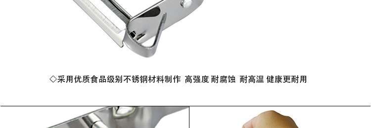全不锈钢削皮器详情页_06