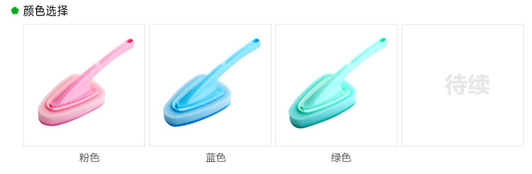 P2634_颜色选择