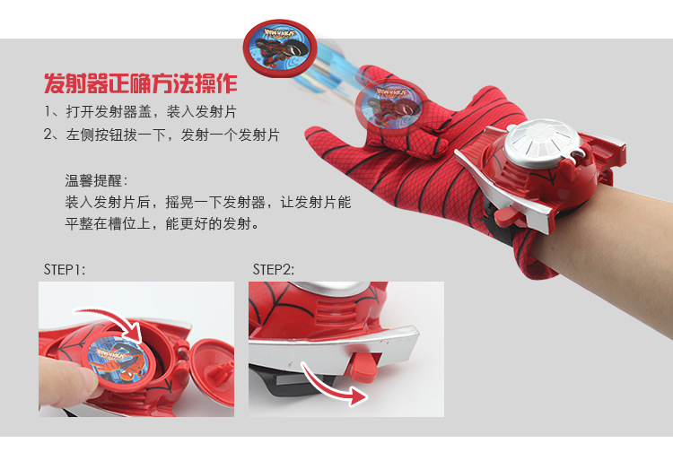 动漫手套1_08