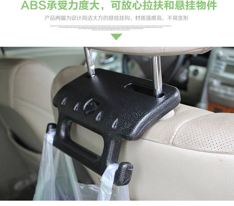 多功能座椅背汽车挂钩_05