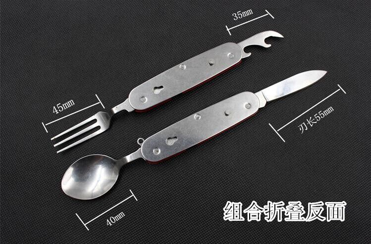 小四开餐具1
