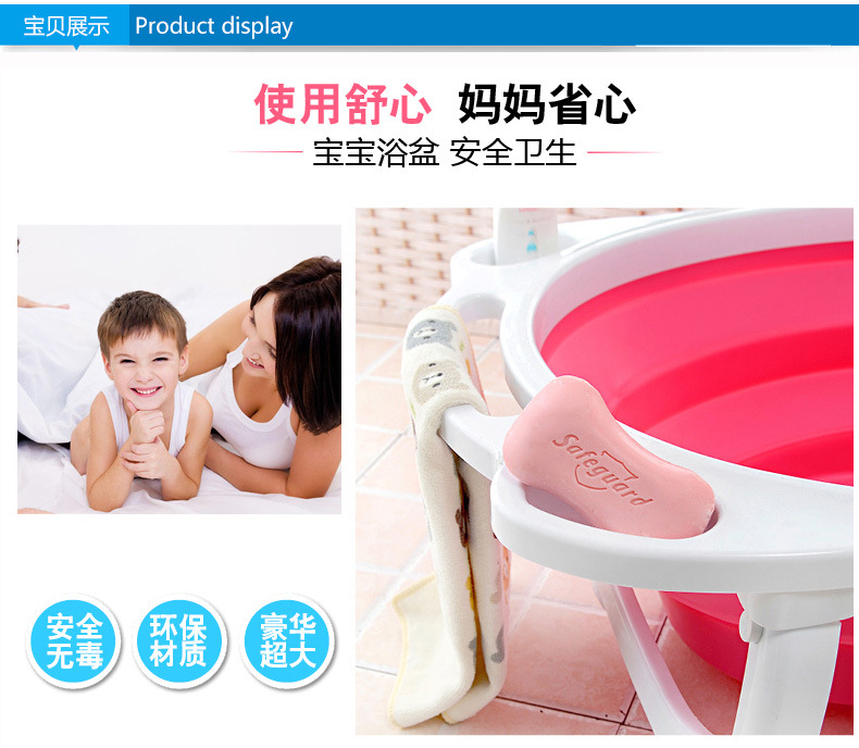 折叠浴盆详情790_17