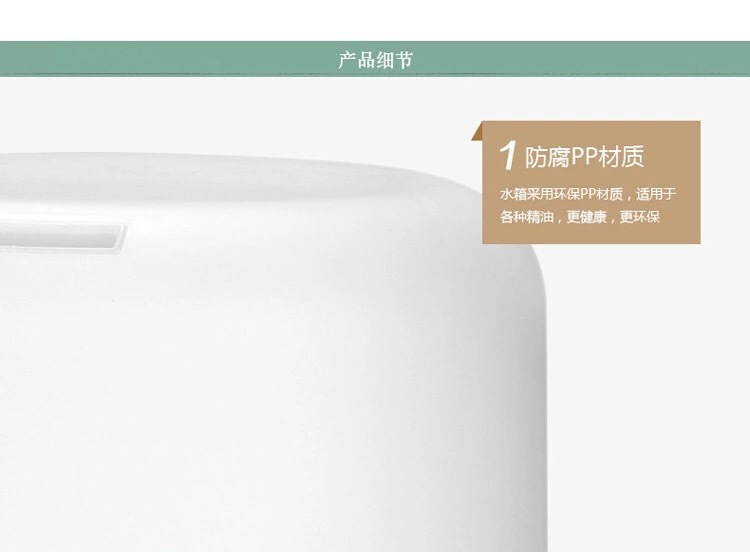 贝纳斯香薰IMG_6127