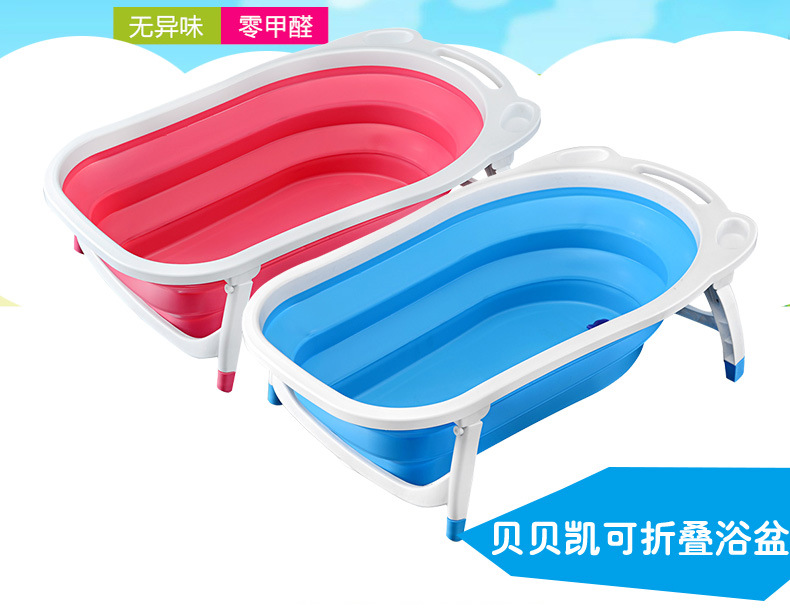 折叠浴盆详情790_02