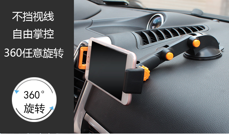XP058平板二合一车载手机支架_05