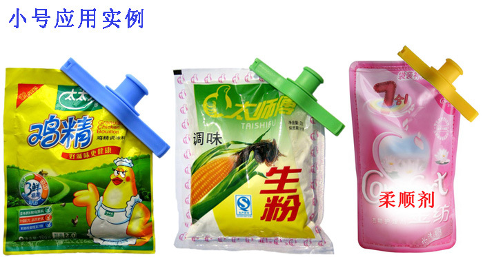 14小号应用实例