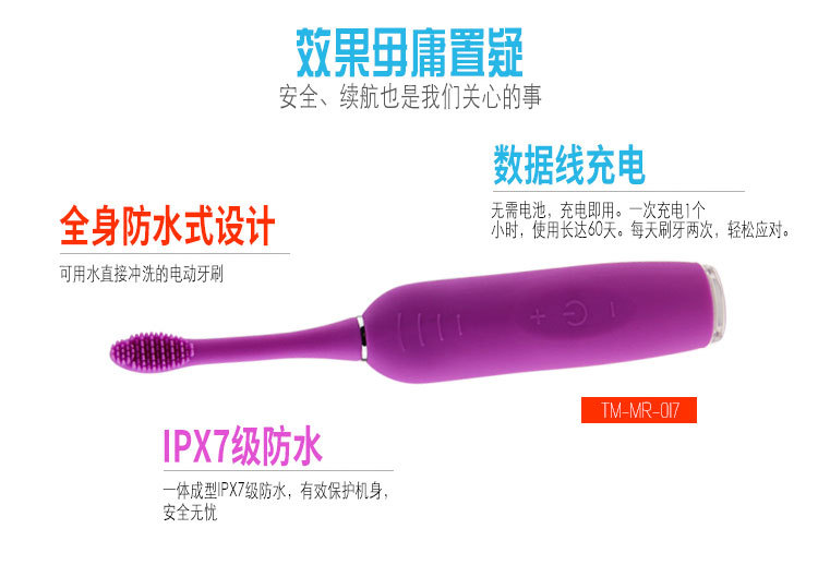 厂家直销工厂私模OEM声波硅胶电动牙刷儿童牙医推荐硅胶刷头成人undefined