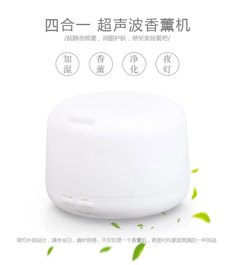 贝纳斯香薰IMG_6117