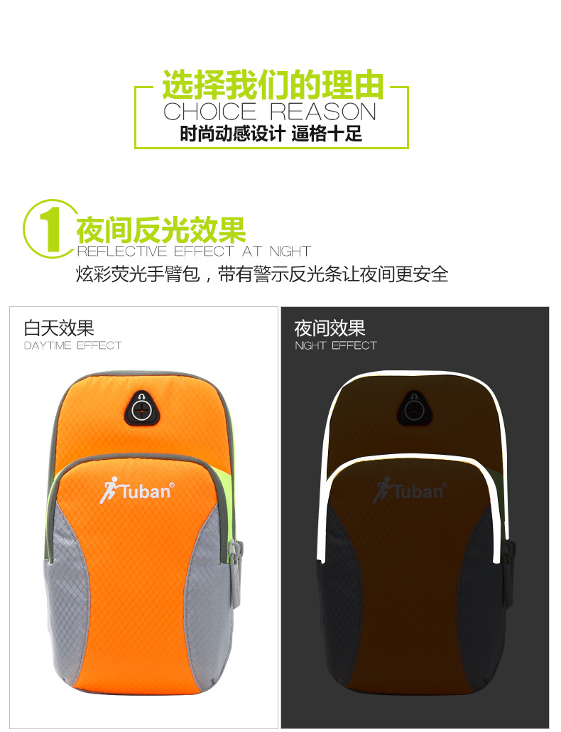 牛津布手臂包-PC_13