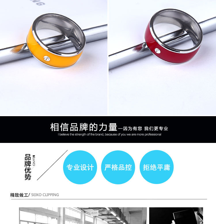 智能魔戒_15