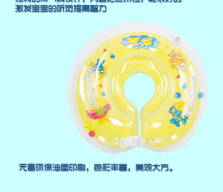 游泳圈2_06