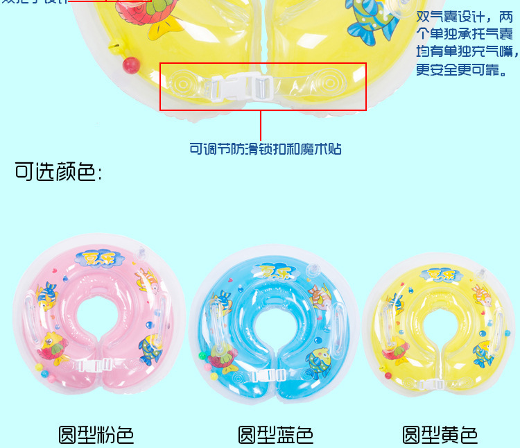 游泳圈2_04