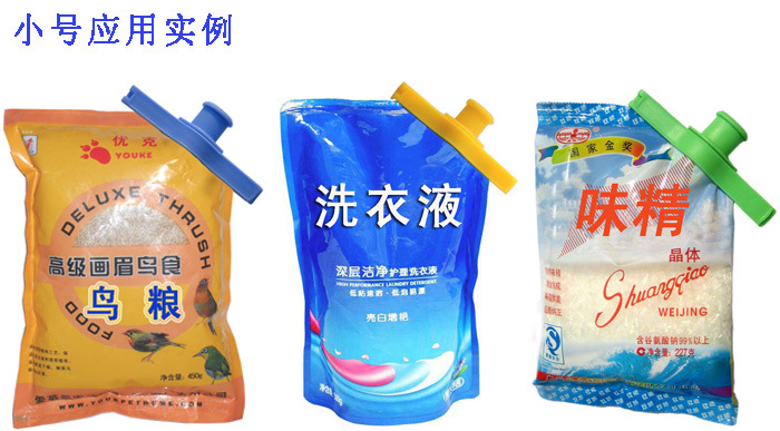 13小号应用实例