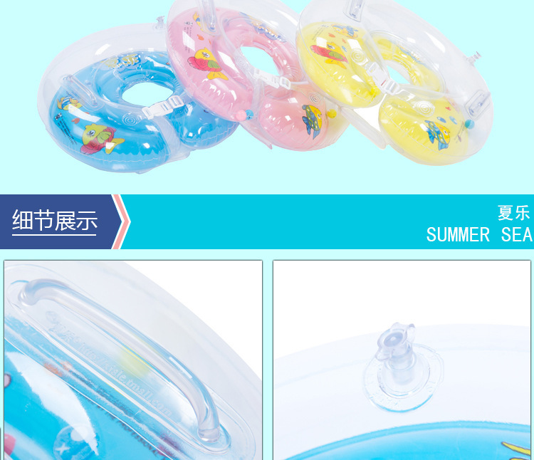 游泳圈2_08