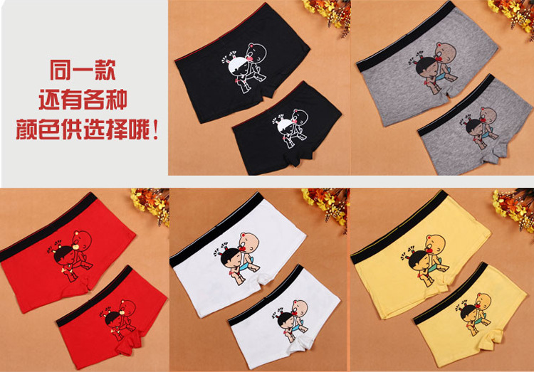 A132小破孩偷看
