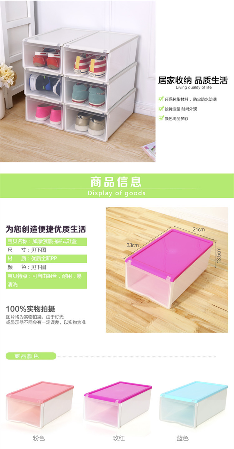 鞋盒详情2