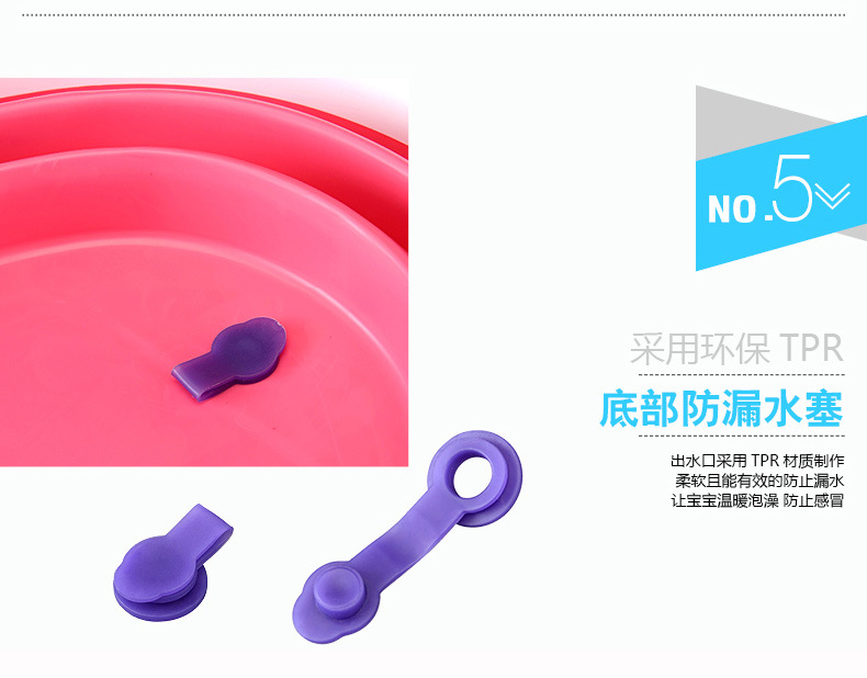 折叠浴盆详情790_24