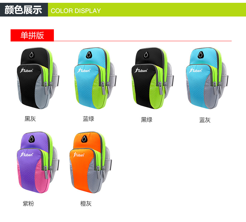 牛津布手臂包-PC_10
