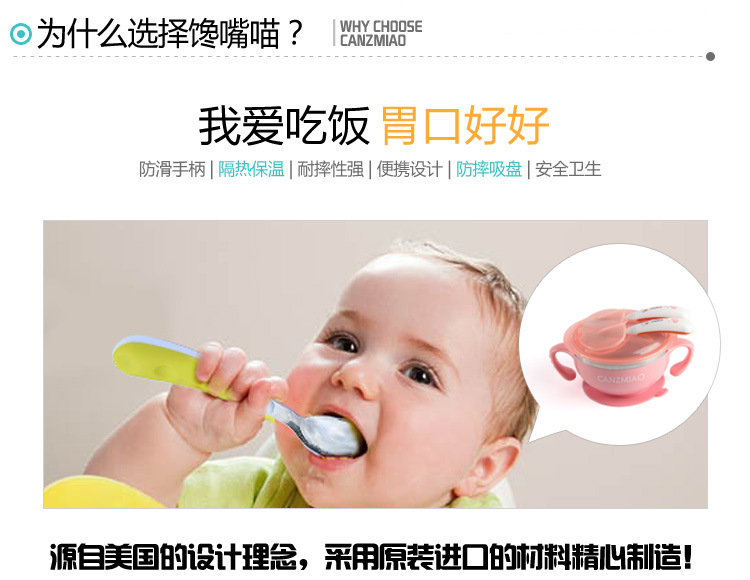 双手柄详情页_03