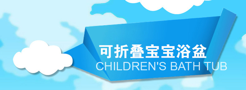 折叠浴盆详情790_01