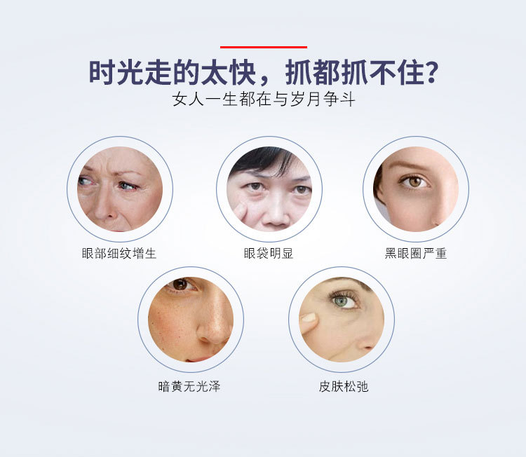 厂家直销OEM家用美眼仪眼部按摩器微电流舒缓眼部浮肿电动美眼仪undefined