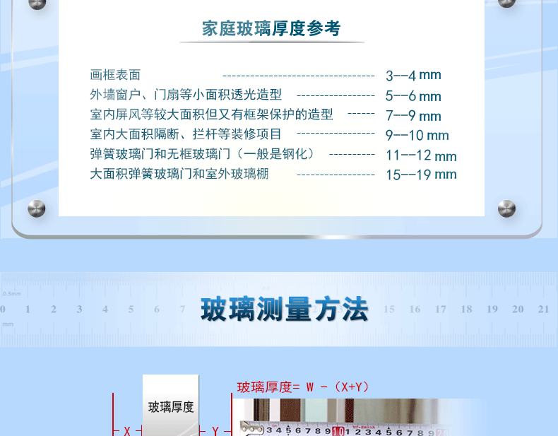 擦窗器详情_16
