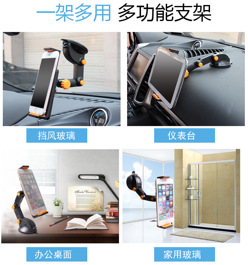 XP058平板二合一车载手机支架_11