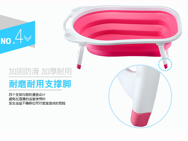 折叠浴盆详情790_23