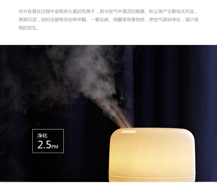 贝纳斯香薰IMG_6119