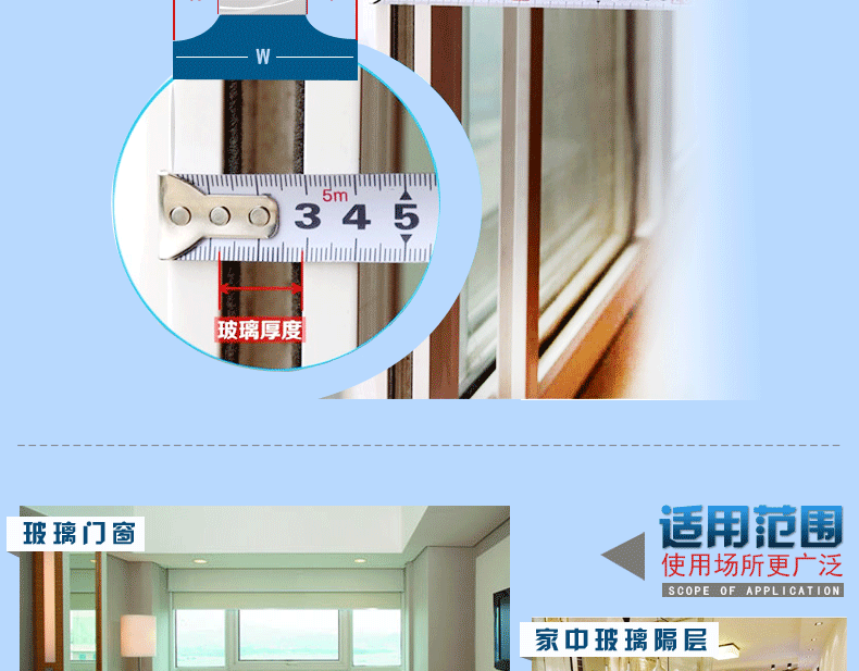 擦窗器详情_17