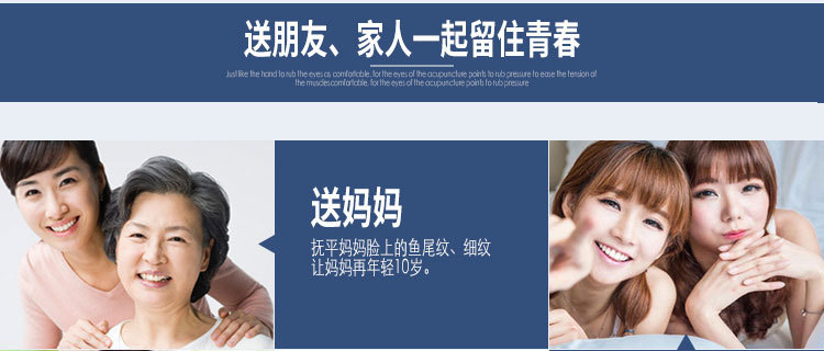 厂家直销OEM家用美眼仪眼部按摩器微电流舒缓眼部浮肿电动美眼仪undefined