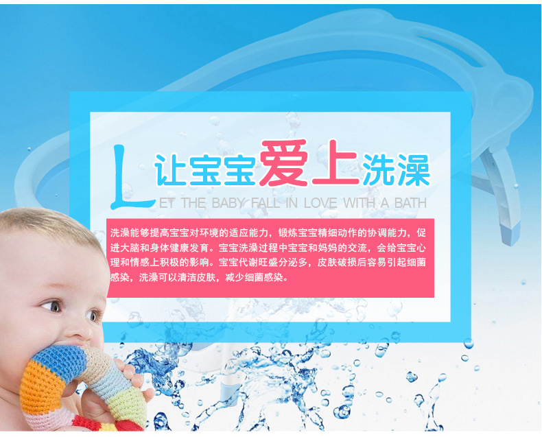折叠浴盆详情790_06
