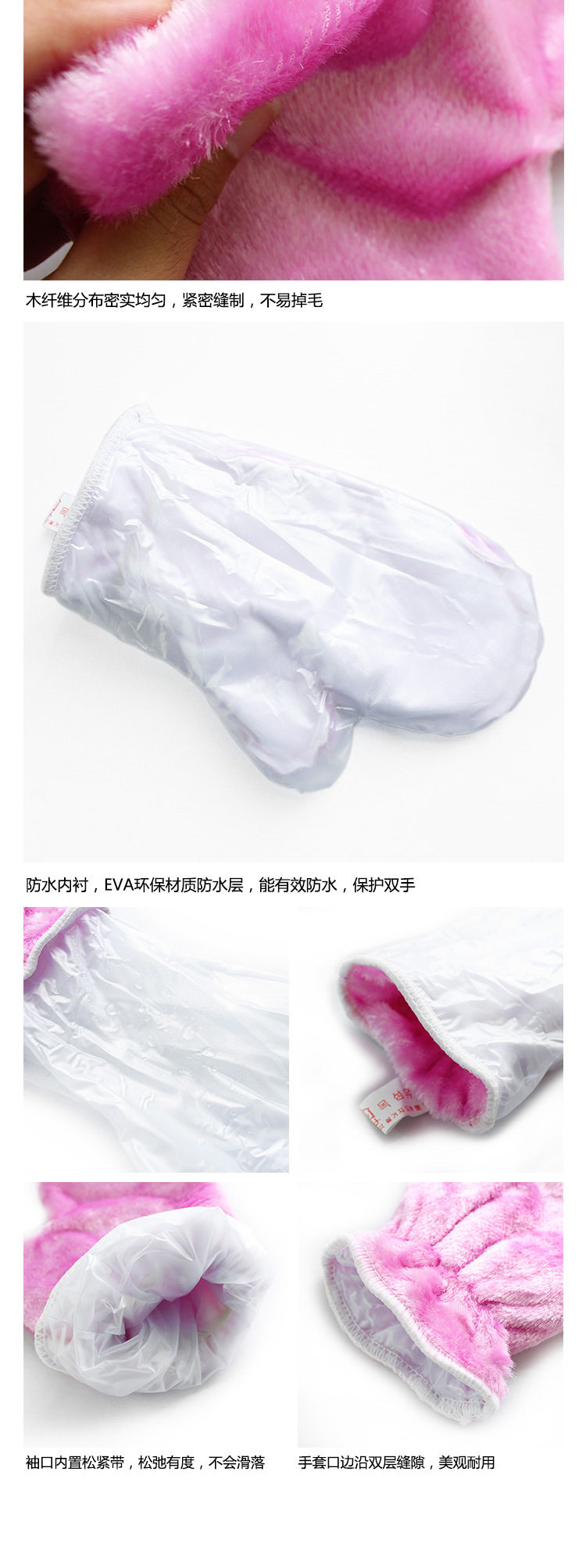 洗碗手套_06