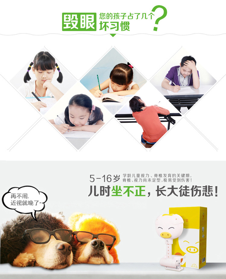 小猪波特C-违规词修改版_01