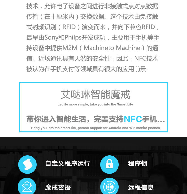 智能魔戒_02
