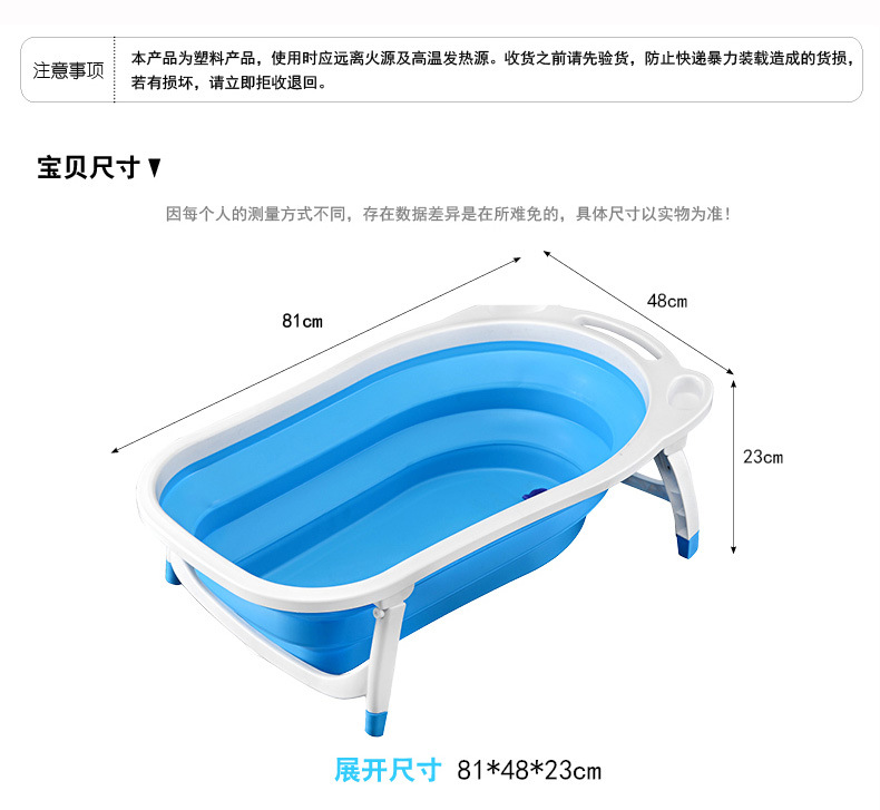 折叠浴盆详情790_13