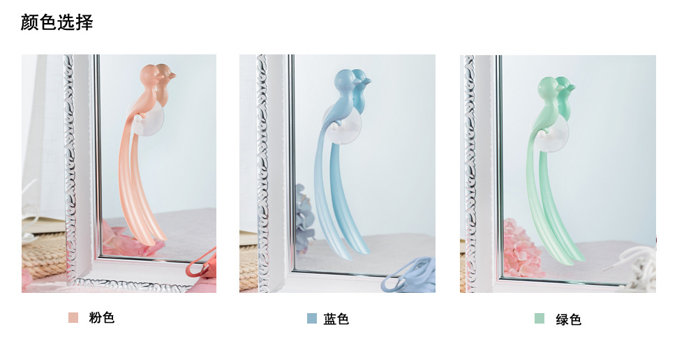 新色选择