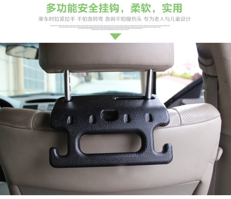多功能座椅背汽车挂钩_04