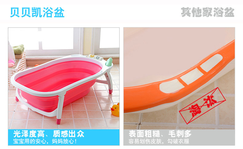 折叠浴盆详情790_27