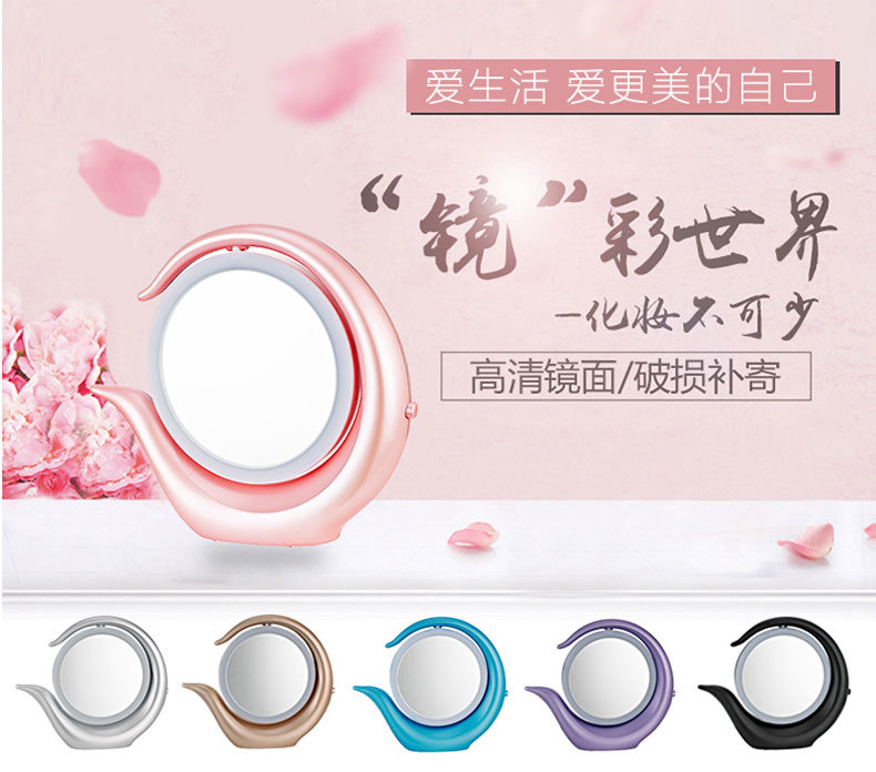 化妆镜