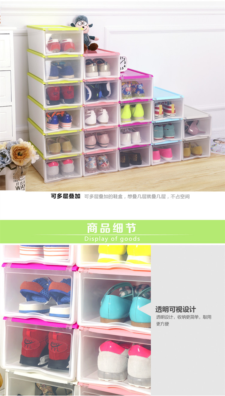 鞋盒详情8