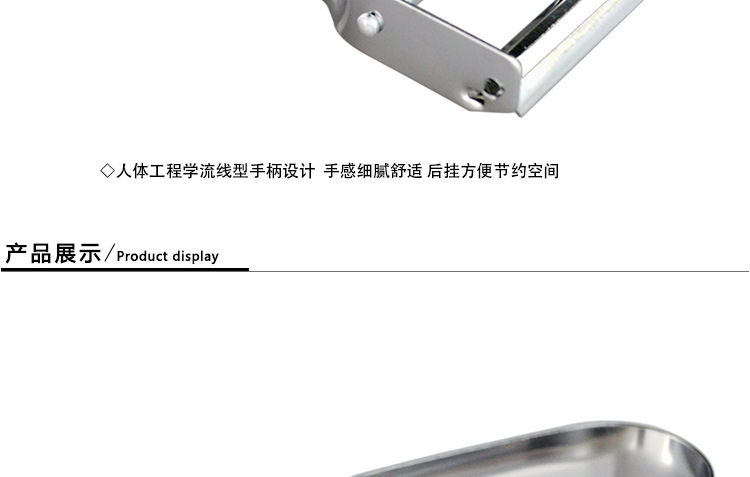 全不锈钢削皮器详情页_12
