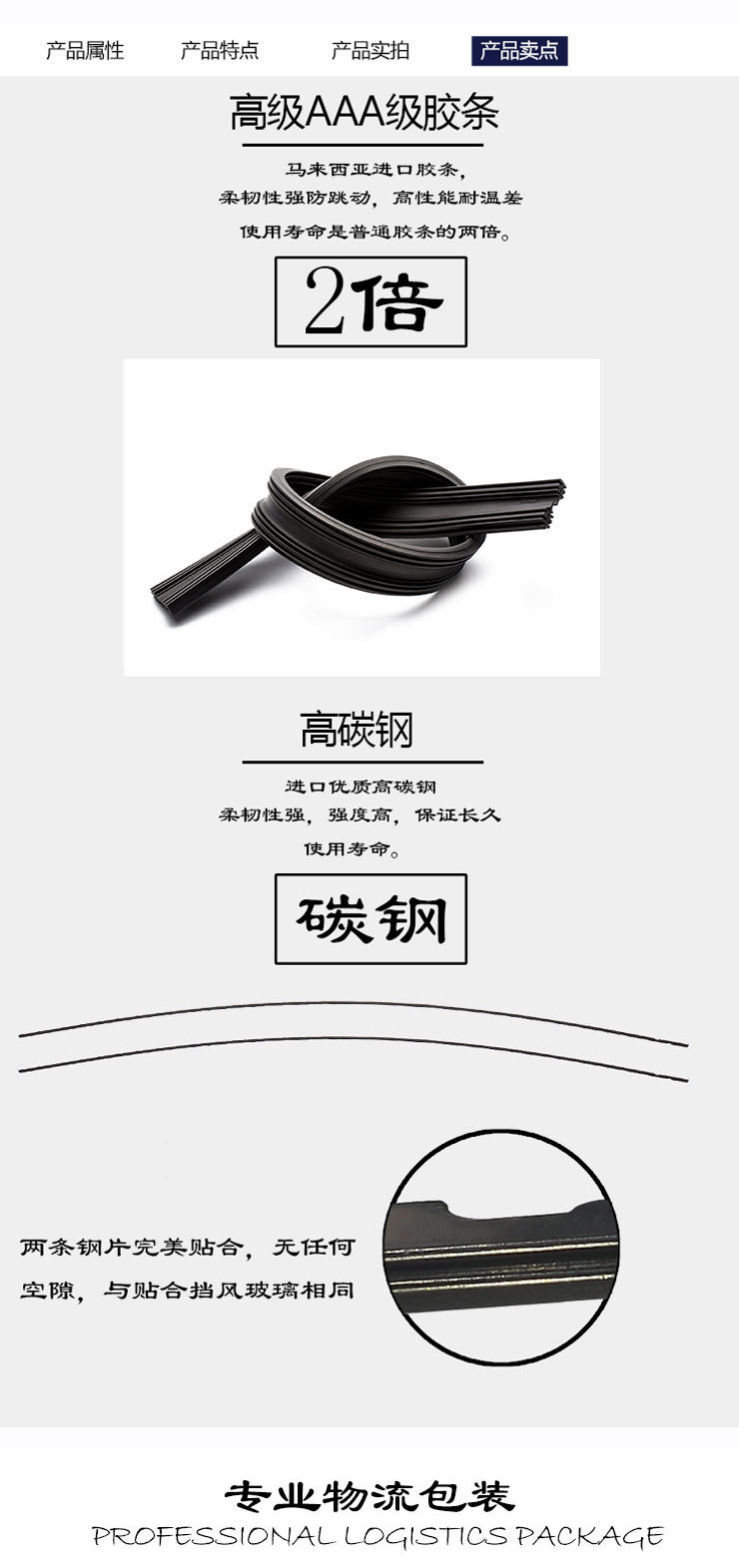未标题-1-恢复的_04