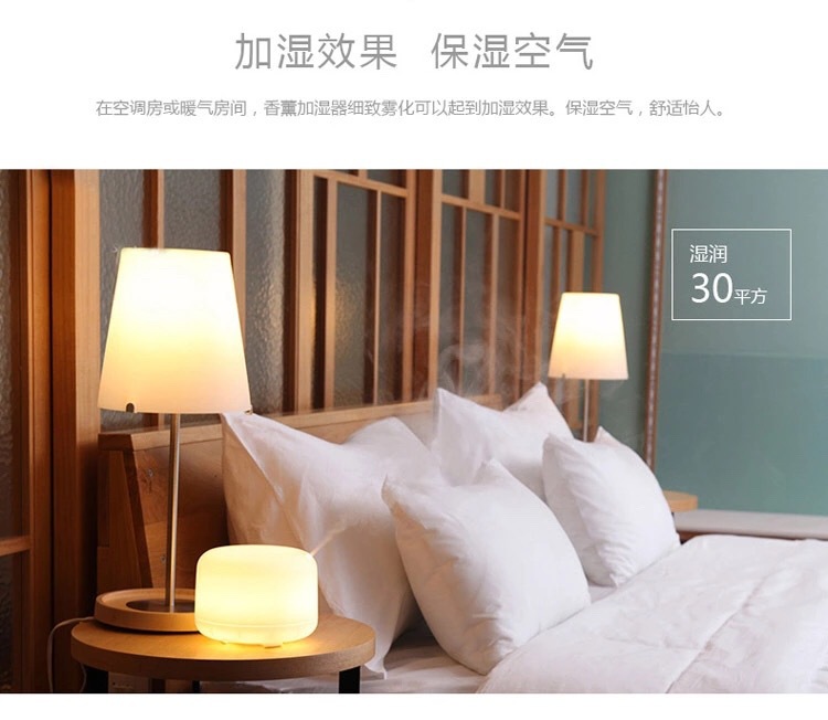 贝纳斯香薰IMG_6120