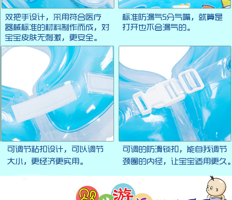 游泳圈2_09