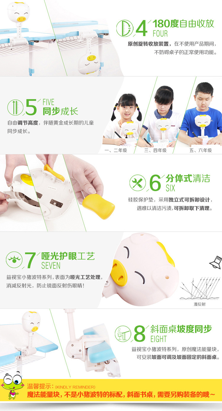 小猪波特C-违规词修改版_08