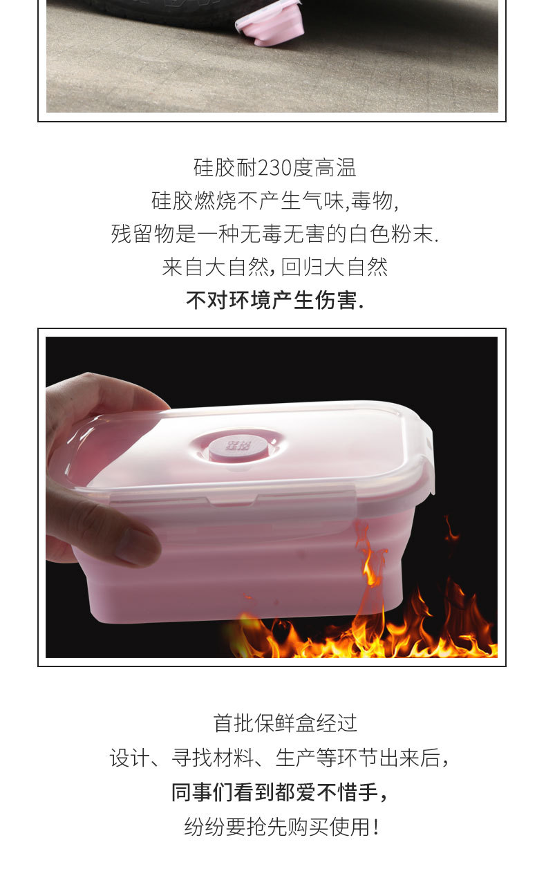 保鲜盒01(蓝粉）_12