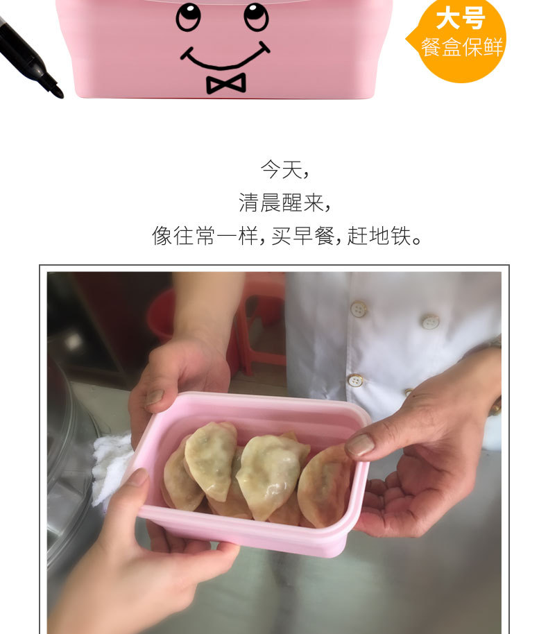 保鲜盒01(蓝粉）_14