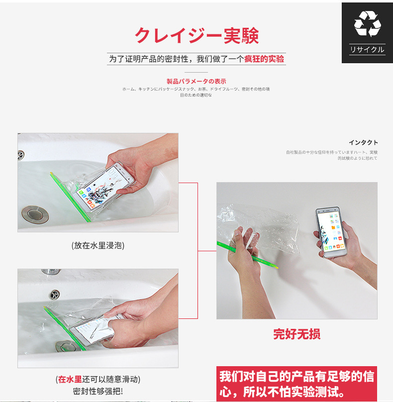 密封棒新版详情_06