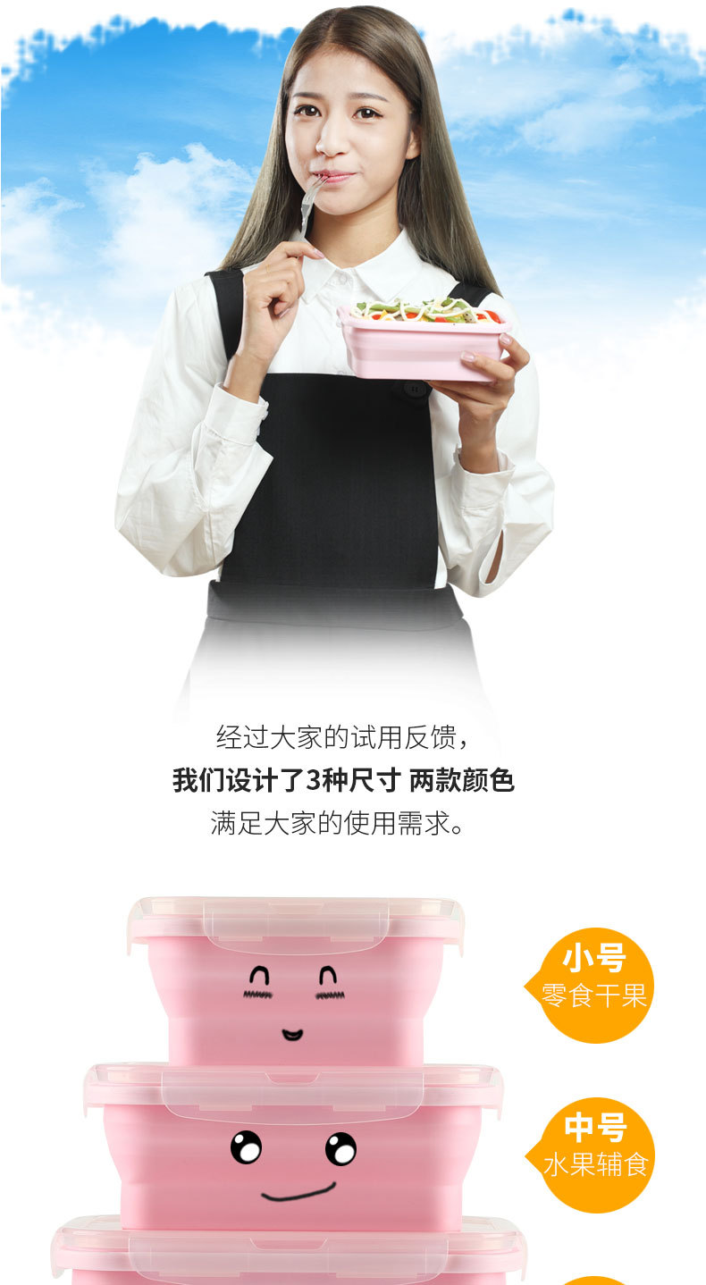 保鲜盒01(蓝粉）_13